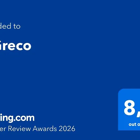 Il Greco Λιθακιά